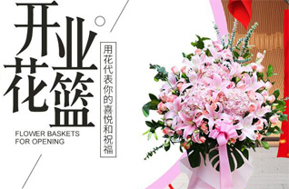 山东莱芜莱城区寨里镇唐王许村花篮配送
